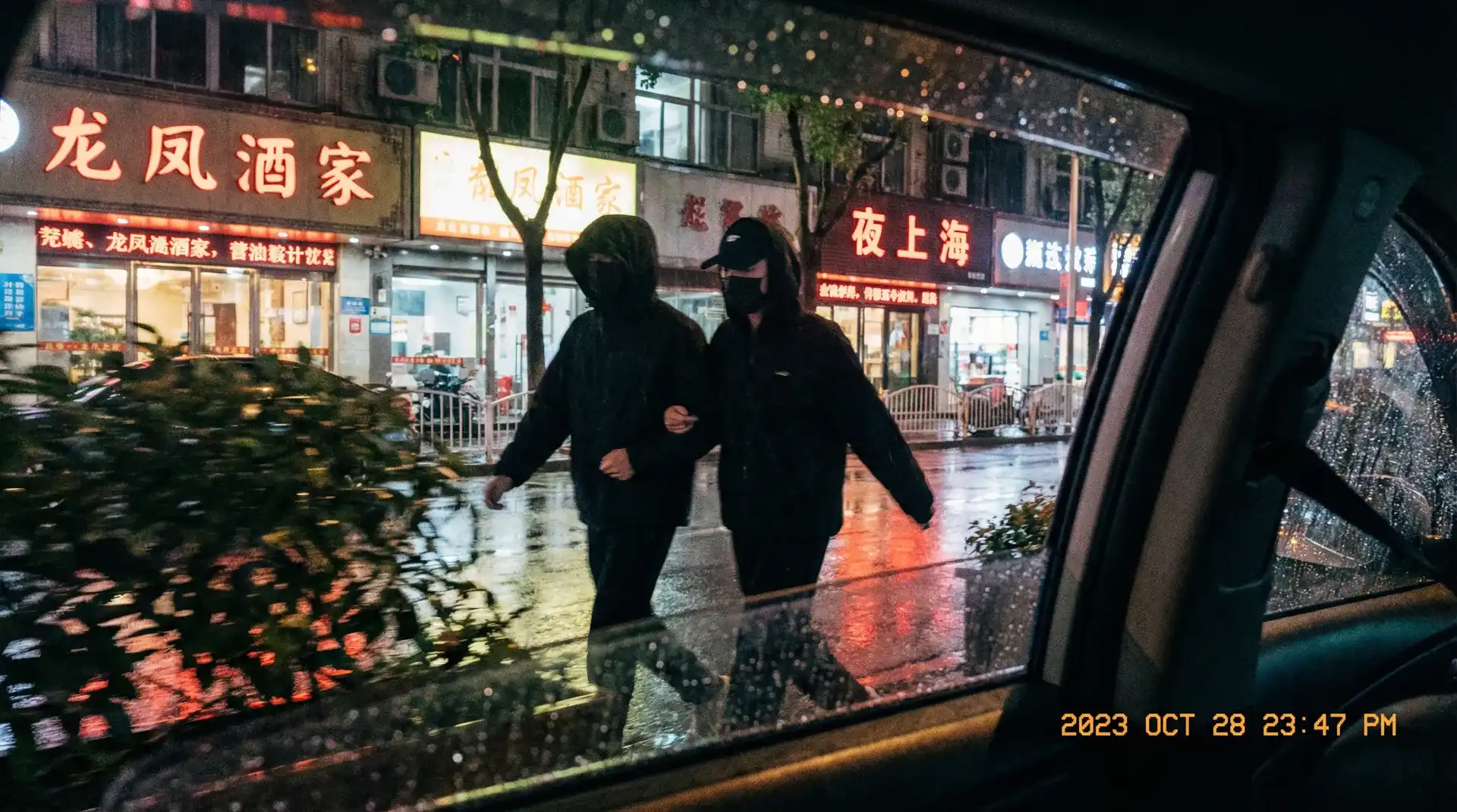 探花-探花电影官方网站|真实可靠探花最新更新 - 顶流明星深夜密会现场抓拍照片